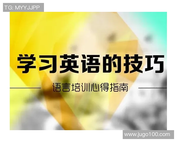 足球队员英语学习指南提升沟通能力与比赛表现的必备技巧