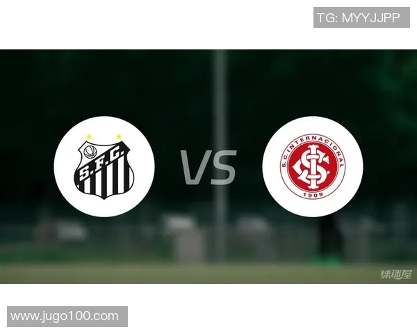 巴西国际迎战桑托斯争夺联赛积分巅峰对决即将上演